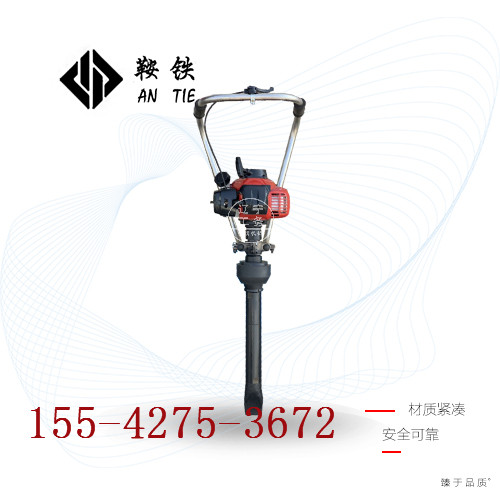 鞍铁内燃捣固镐ND-5.0铁路维修设备技术参数