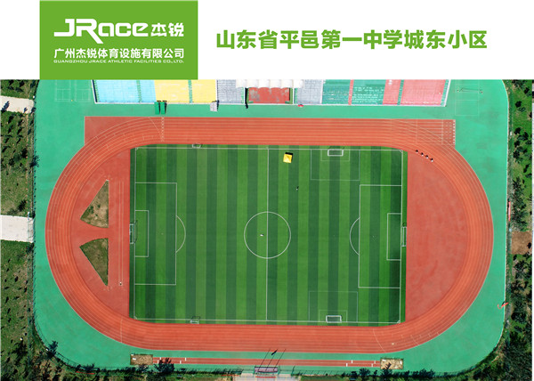 杰锐专1业预制型橡胶PR跑道  塑胶跑道