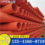 PVC-C电力管110CPVC电力地埋管