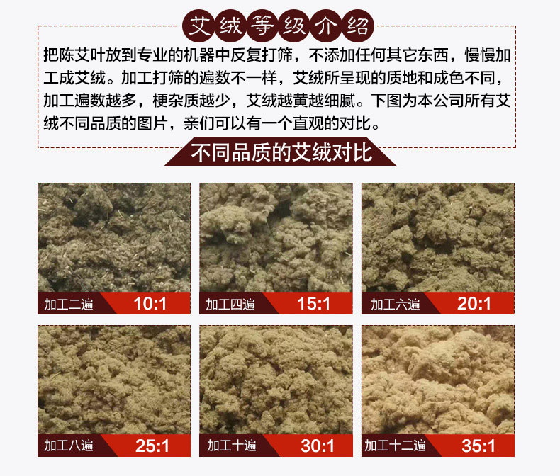 厂家直销艾条蕲艾条供应批发  艾条陈年艾  三年艾
