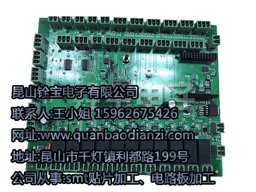 昆山smt贴片加工,咨询昆山铨宝电子有限公司