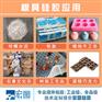 双组份液体硅胶 移印硅胶生产