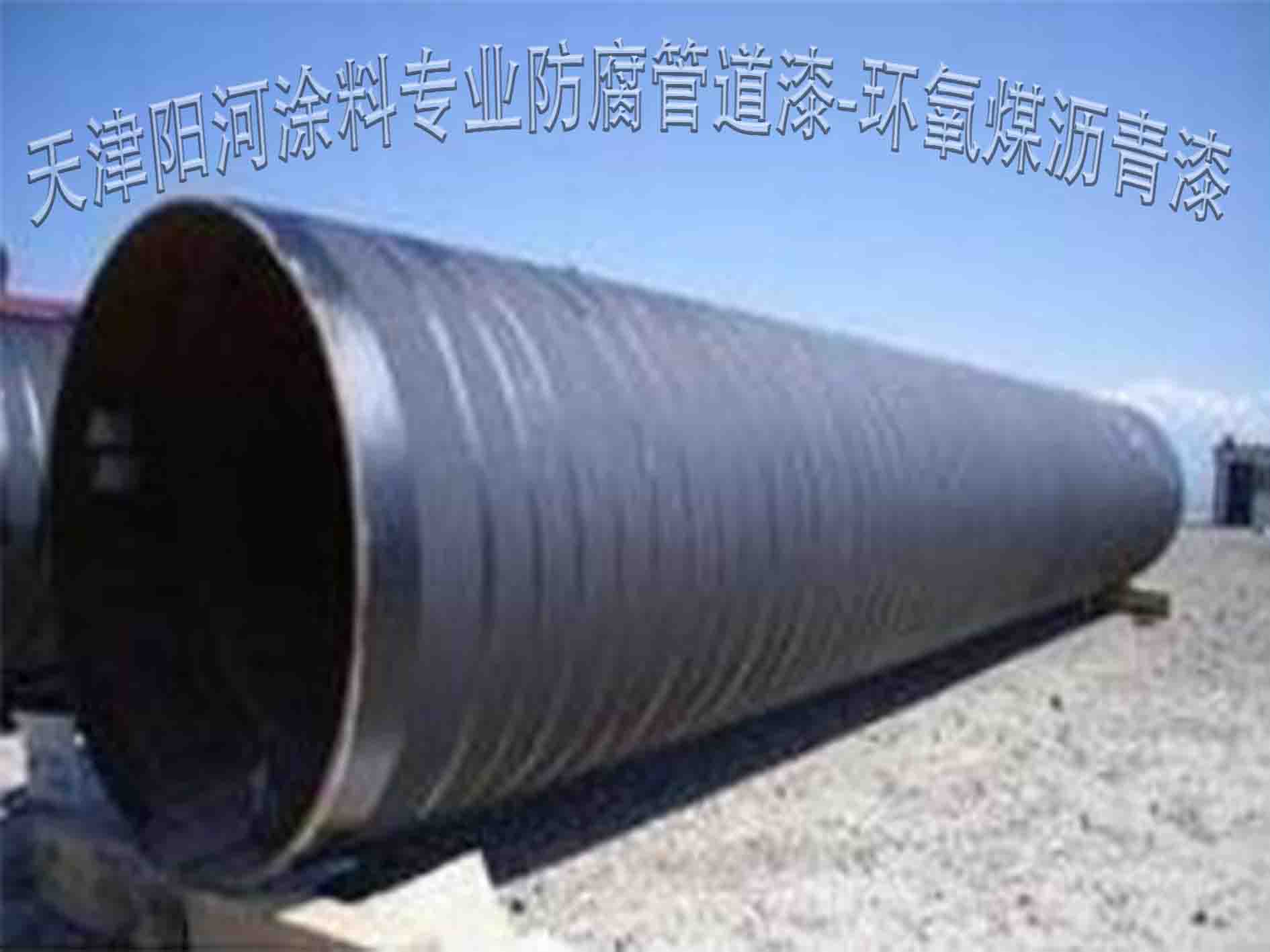 天津丙烯酸防腐漆-天津钢结构漆批发  丙烯酸漆施工