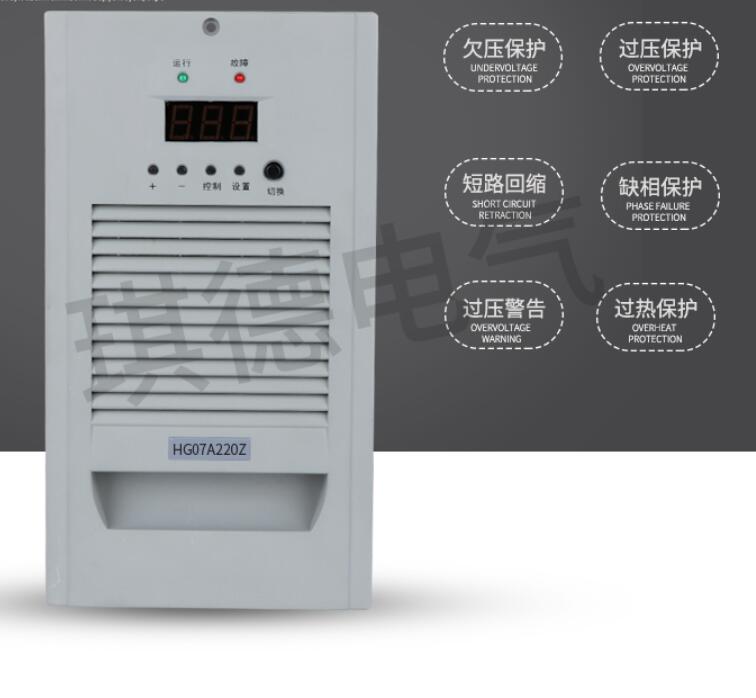 直流屏电源模块110D10ZZ-220AC高频整流模块说明  110D10ZZ-220AC模块  电源110D10ZZ-220AC