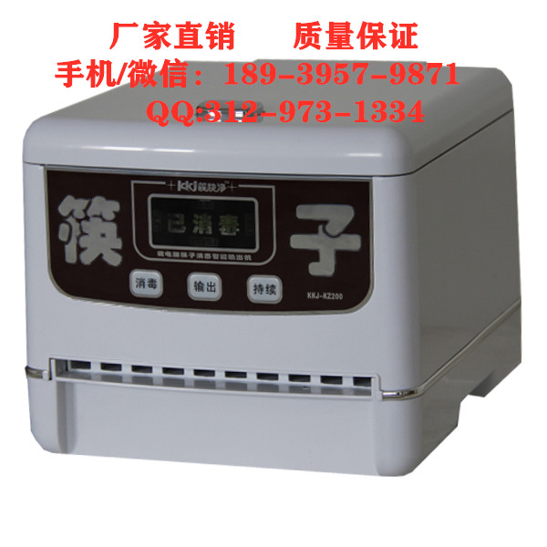 漯河筷子消毒柜价格