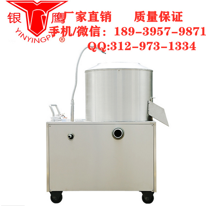 漯河土豆去皮机多少钱