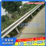 佛山三波护栏厂家 韶关高速公路护栏 波浪型防撞栏现货