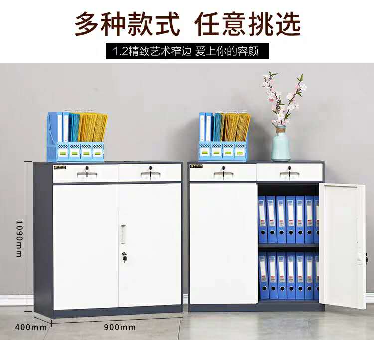 重庆兆信办公矮柜员工资料收纳柜铁皮隔断柜厂家