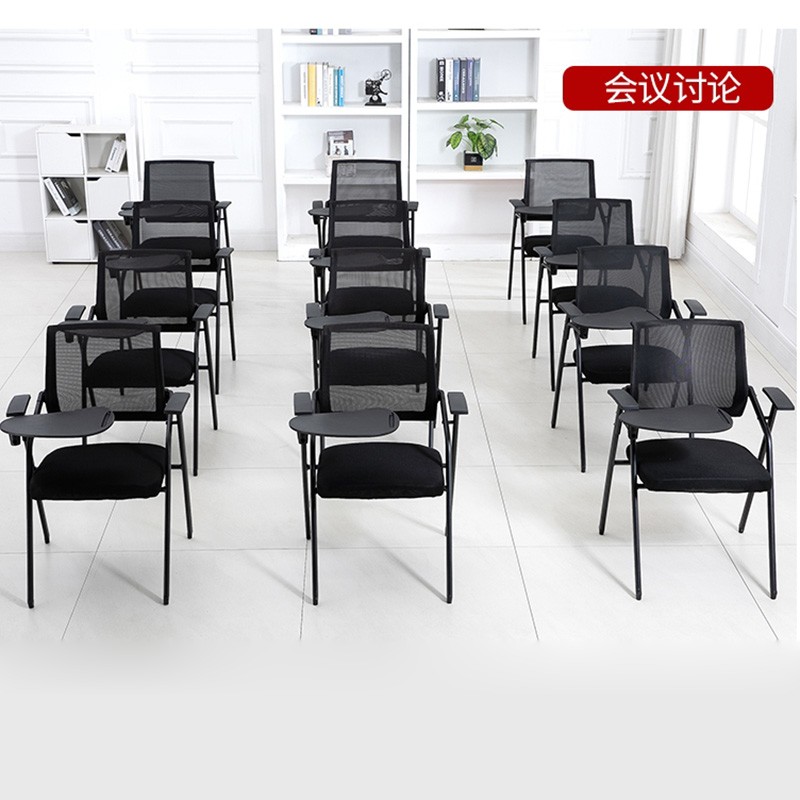 重庆带写字板椅子办公会议室椅子