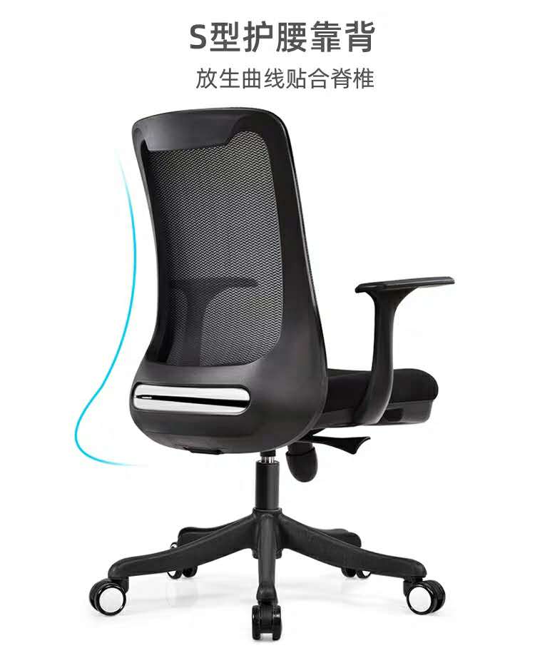 重庆办公椅无扶手电脑椅
