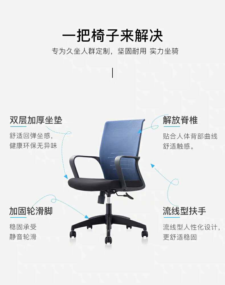 重庆办公椅无扶手电脑椅