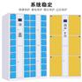 重庆电子存包柜商场储物柜微信智能寄存柜