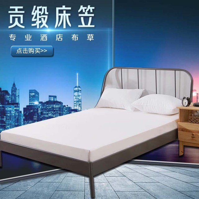 床单 床笠