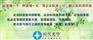 卢万通老师管理培训课程企业的标准化建设培训课程
