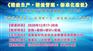 卢万通老师精益生产管理,精益管理生产培训课程