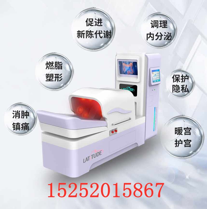 大肠水疗仪和传统灌肠有什么区别