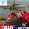 乌兰察布市沉管公司满意价格