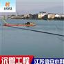 绵阳市沉管施工施工报价咨询