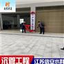 信阳市水上沉管工程工程实力好