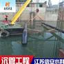 甘南水下开槽沉管工程合作