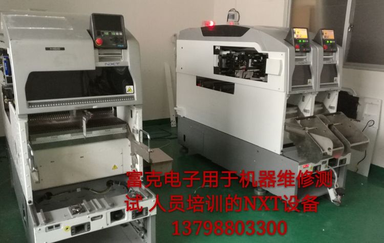SMT贴片机富士NXT M6S-M6III高精度贴片机出租M