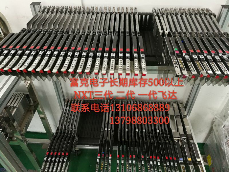 提供各机型原厂全新FEEDER或中古品可维修  NXT  飞达