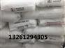 燕山聚乙烯L501 聚丙烯PPR4220
