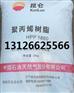 大庆炼化聚丙烯PPB4228 管材料