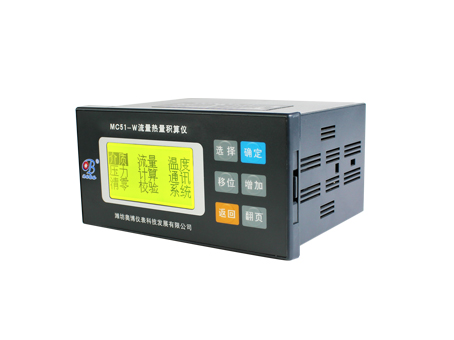 ABDT-W智能数字显示带背光热量积算仪  智能流量积算仪  智能显示仪表  管段式流量计