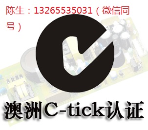 连接器SAA费用，连接器SAA 60320.1费用