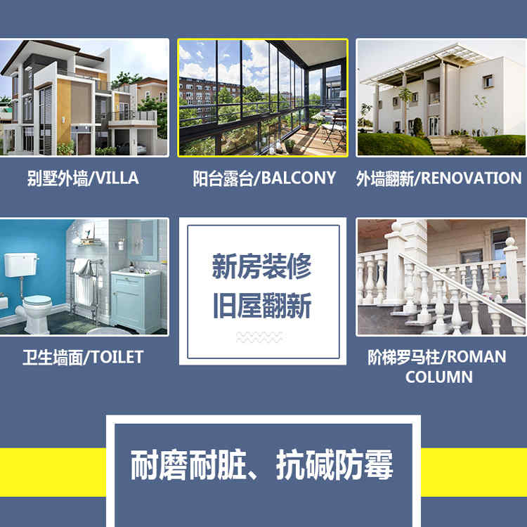 乳胶漆品牌 赛德丽乳胶漆 涵盖多产品体系 厂家批发供应  外墙乳胶漆  乳胶漆代理  乳胶漆代加工