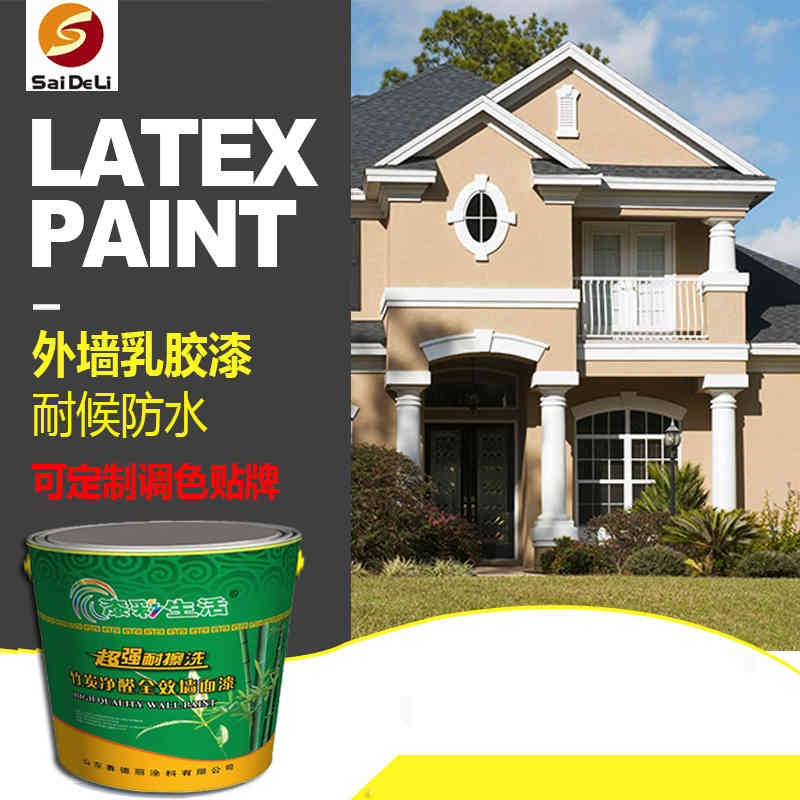 外墙漆系列 外墙漆的选购技巧及注意事项  外墙涂料  外墙真石漆