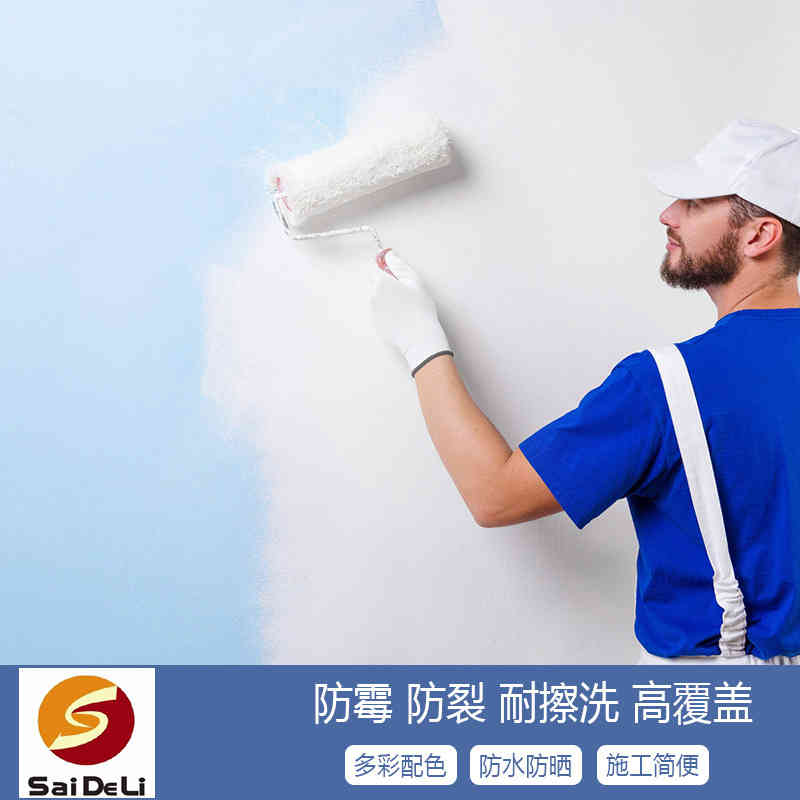 外墙漆系列 外墙漆的选购技巧及注意事项  外墙涂料  外墙真石漆