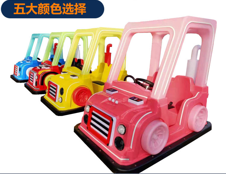 小金宝双人电动玩具碰碰车广场车新款大越野电瓶碰碰车  广场游乐碰碰车  室外广场游乐车  小金宝碰碰车