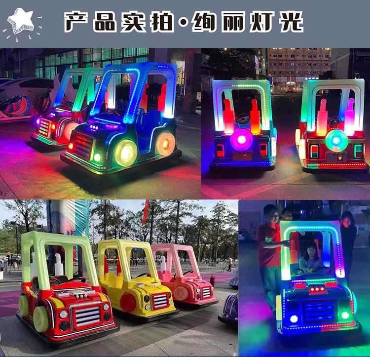 小金宝双人电动玩具碰碰车广场车新款大越野电瓶碰碰车  广场游乐碰碰车  室外广场游乐车  小金宝碰碰车