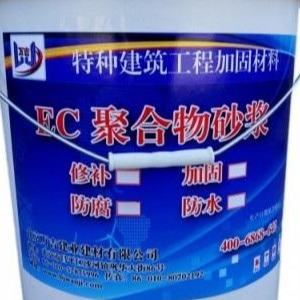 山东滨州聚合物水泥防水砂浆厂家  聚合防水砂浆价格  聚合物防水砂浆厂家