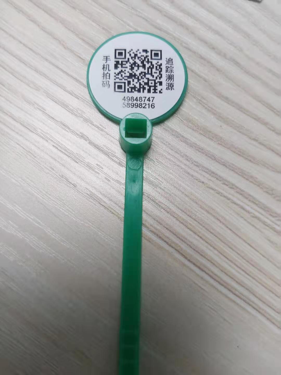 云南活禽集中定点屠宰专用溯源脚环，消费者放心