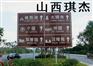 自己设备生产加工高速公路限速反光标识牌