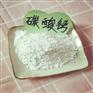 饲料填充碳酸钙 土壤调理剂钙粉 白云石粉