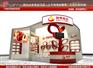 2023年第108届全国糖酒商品交易会展台设计搭建商