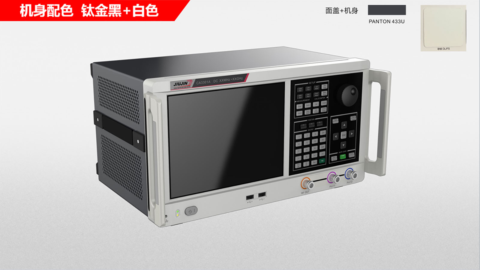 智能化阻抗分析仪设计  智能化阻抗测试仪  测量仪器设备