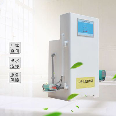 贵州消毒设备|二氧化氯发生器|全自动消毒装置