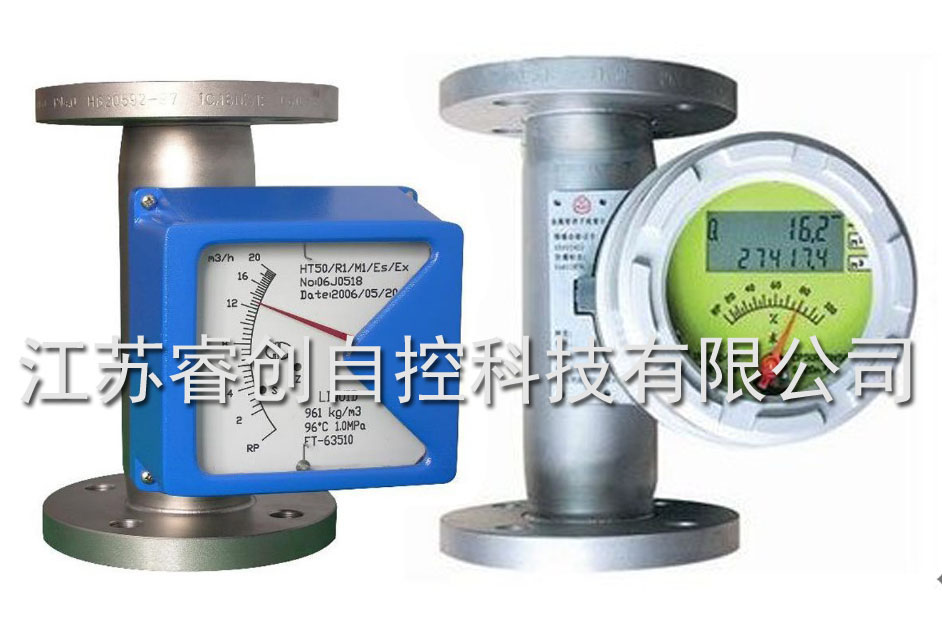 小流量测量,金属转子流量计,江苏睿创金属管浮子流量计  金属转子流量计厂家  江苏流量计厂家