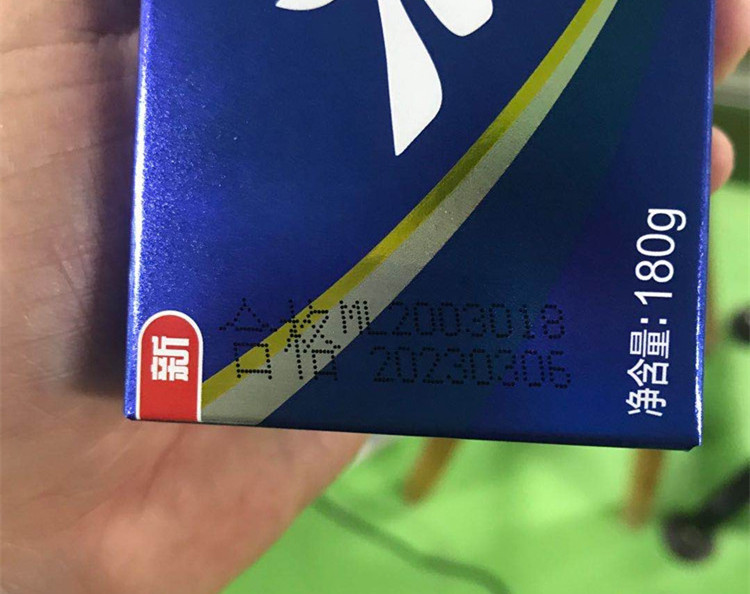 纸盒包装生产日期样品2