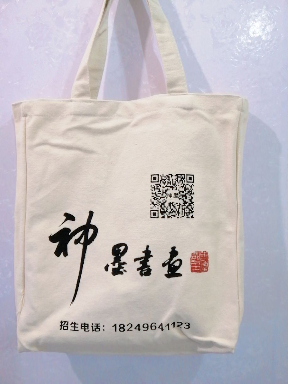 帆布袋尺寸 定做帆布袋 定制帆布袋厂家