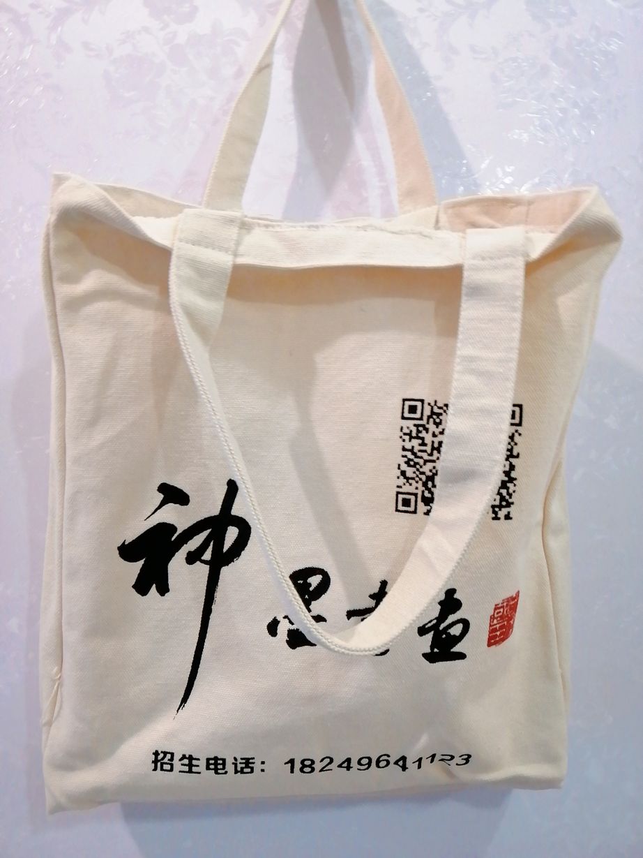 帆布袋尺寸 定做帆布袋 定制帆布袋厂家