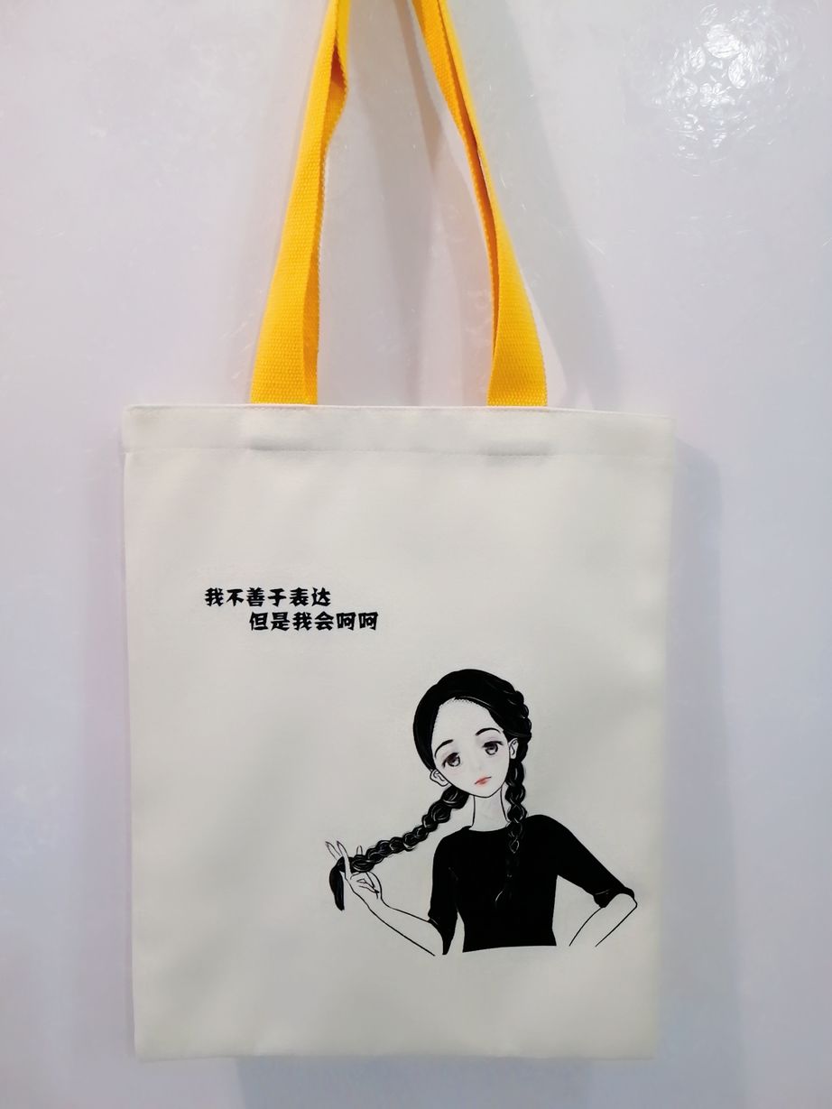 帆布袋定做 学校广告宣传帆布袋 单肩帆布袋支持订制  帆布袋订制