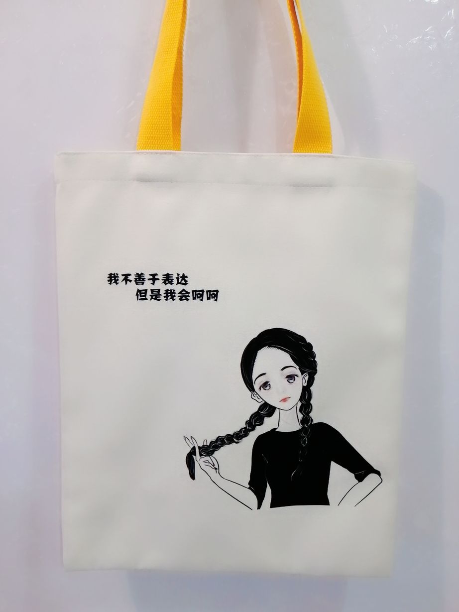 帆布袋定做 学校广告宣传帆布袋 单肩帆布袋支持订制  帆布袋订制