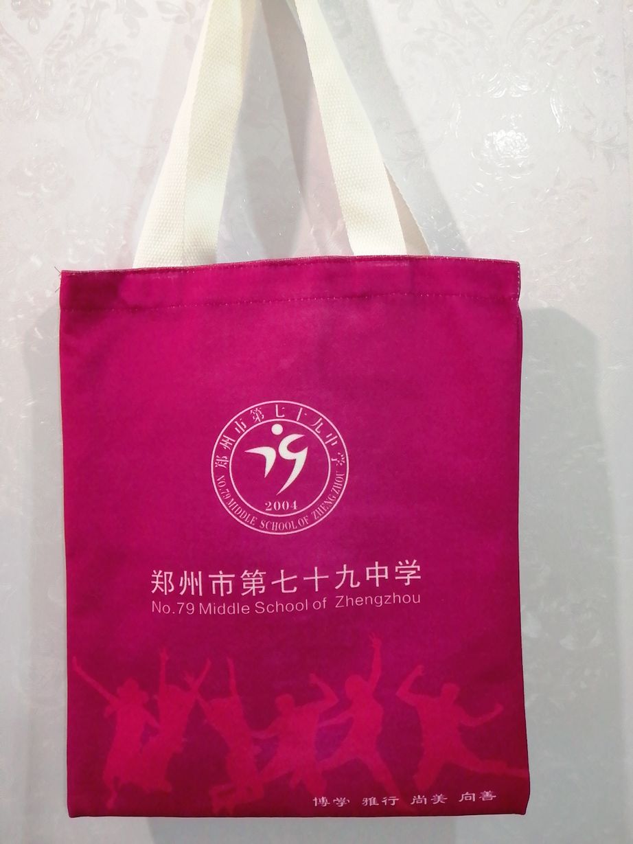 环保帆布袋 帆布袋厂家 企业帆布袋