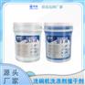 皆宜商用洗碗机专用洗涤剂催干剂套装清洁剂洗碗剂